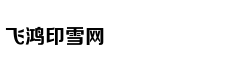 从轻处罚，法院为何仍对“乐清失